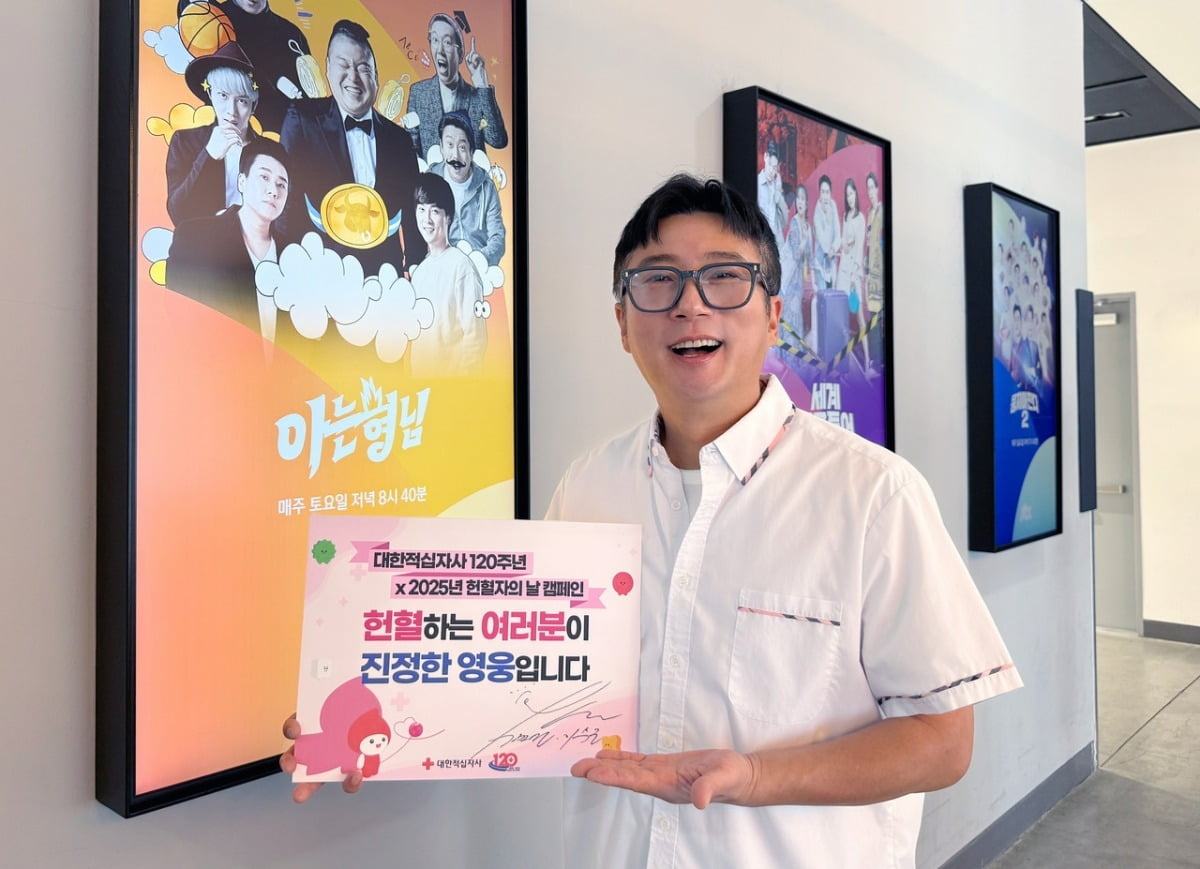 Comedian Lee Soo-geun Joins Blood Donation Relay Campaign