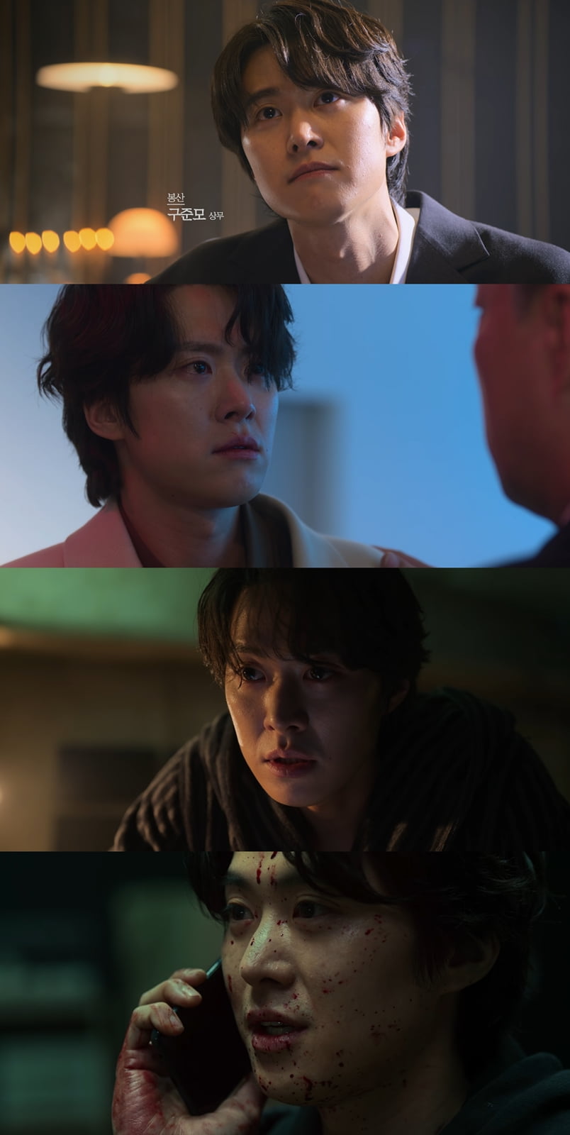 Actor Gong Myoung Takes on First Villain Role in Netflix's 'Mercy for None'