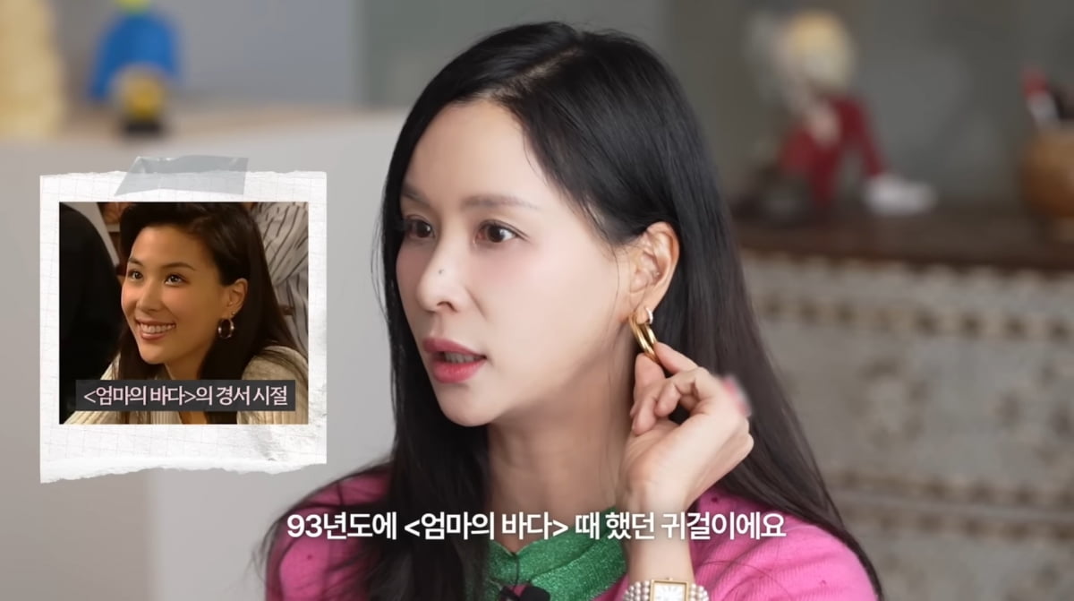 Ko So-young Showcases Her Timeless Vintage Luxury Collection