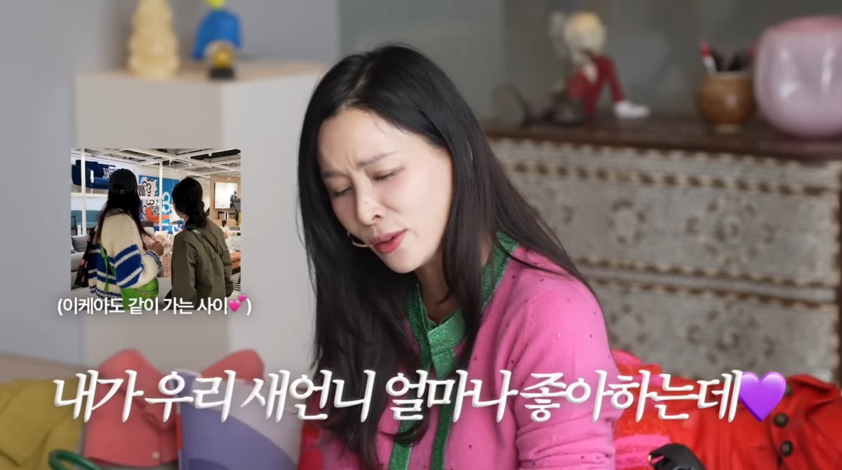 Ko So-young Showcases Her Timeless Vintage Luxury Collection