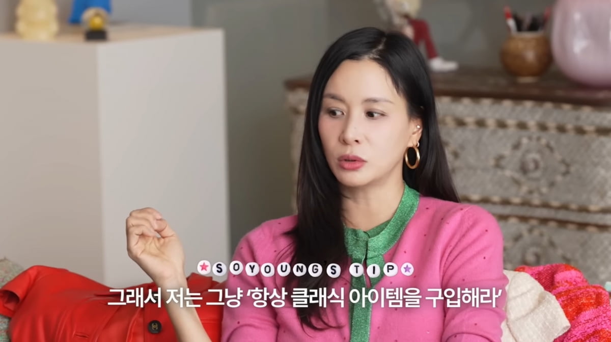 Ko So-young Showcases Her Timeless Vintage Luxury Collection