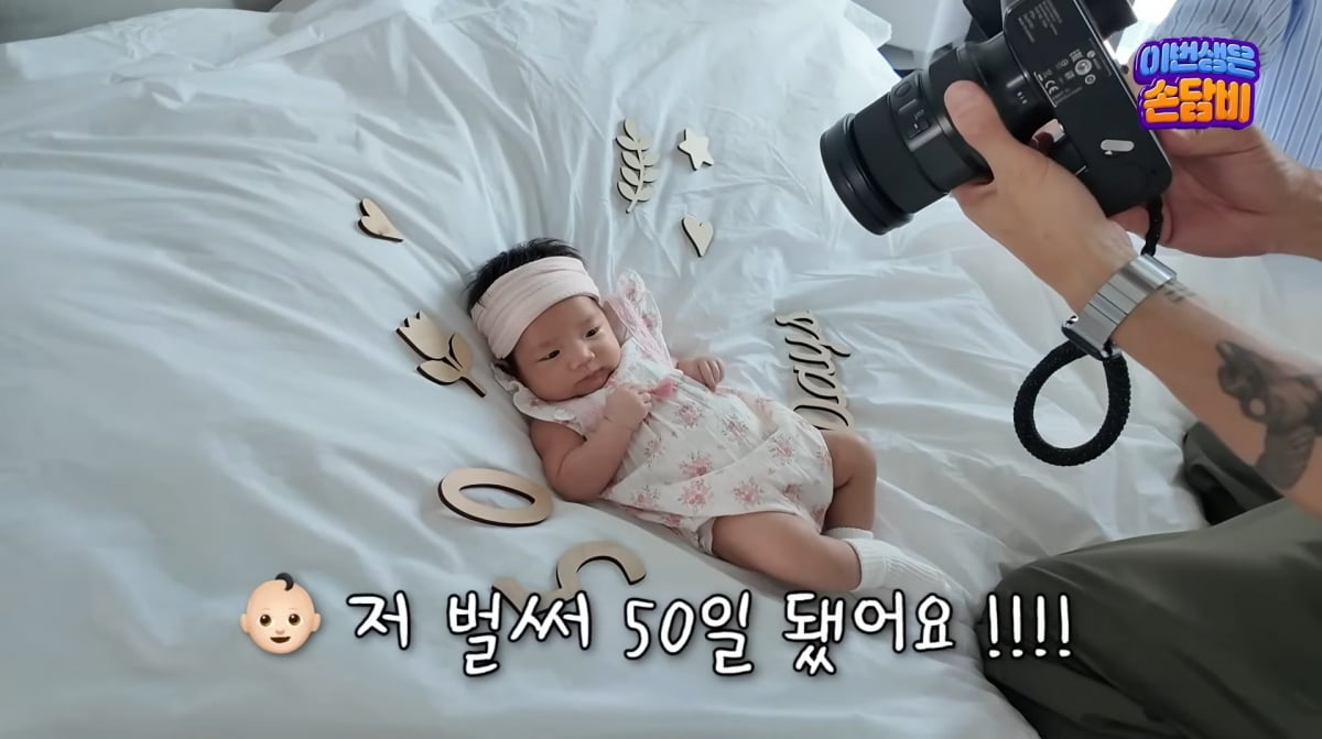 손담비(ソン・ダンビ)さん、娘の50日ホーム撮影を公開!