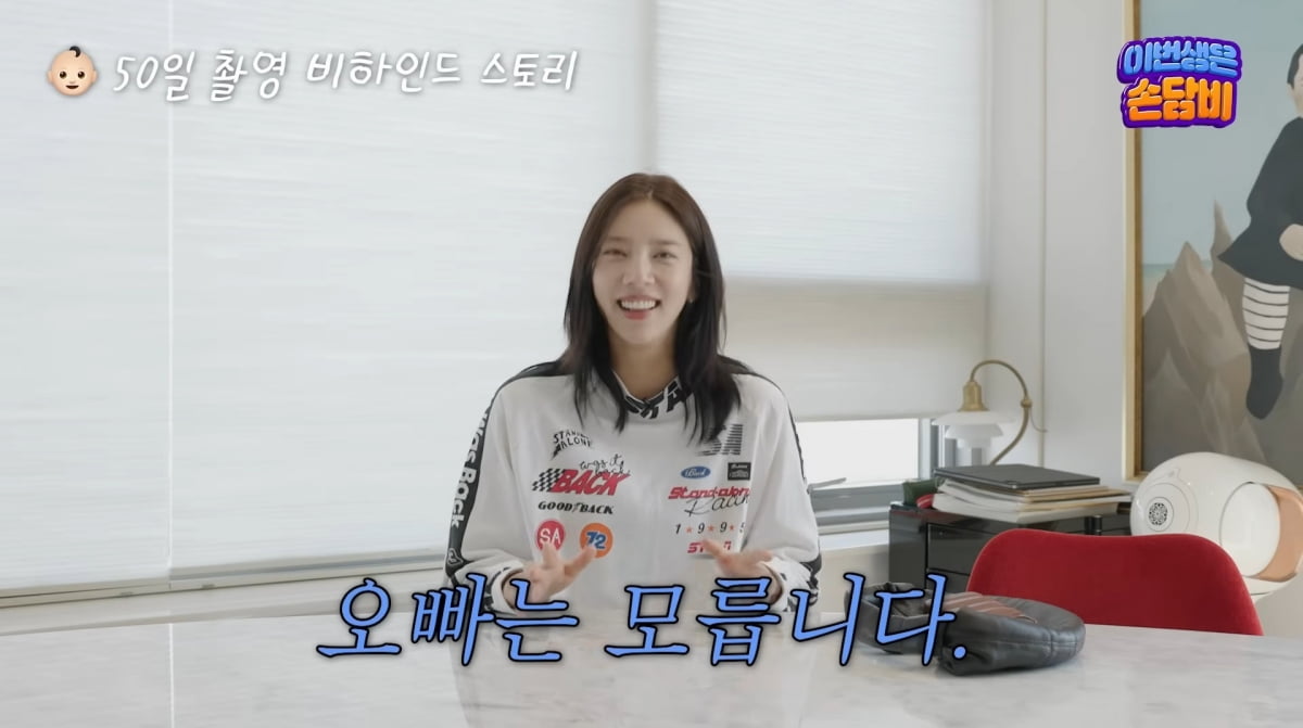 손담비(ソン・ダンビ)さん、娘の50日ホーム撮影を公開!