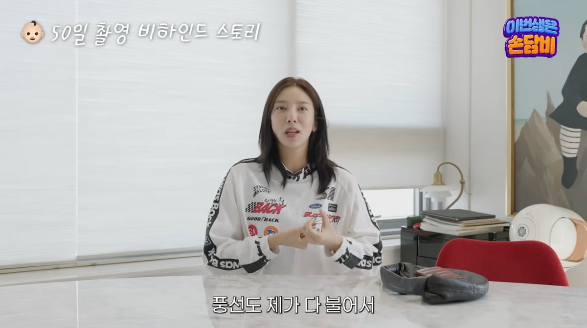 손담비(ソン・ダンビ)さん、娘の50日ホーム撮影を公開!