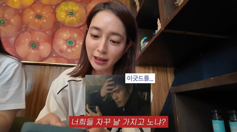 이민정, 日 카페서 폭소 "♥이병헌 라떼? 입이 옹졸해 보여"