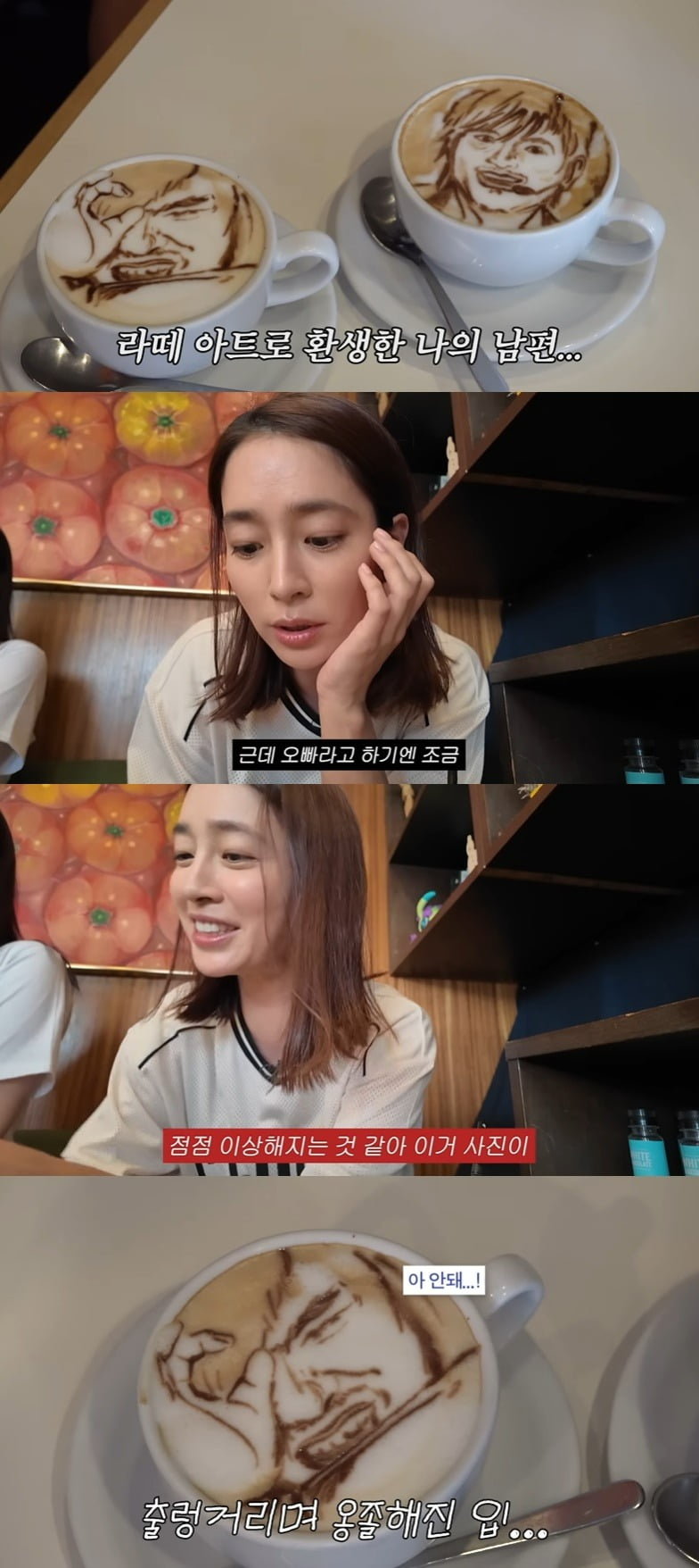 이민정, 日 카페서 폭소 "♥이병헌 라떼? 입이 옹졸해 보여"