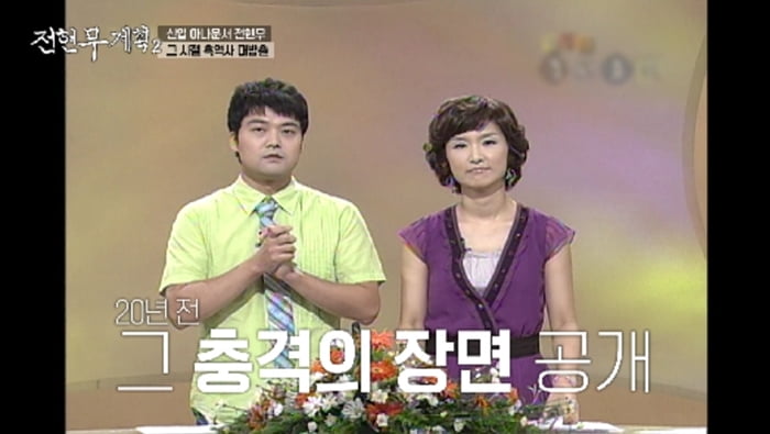 Jeon Hyun-moo and Kwak Tube Embark on a Culinary Adventure in Daegu with Kim Kang-woo