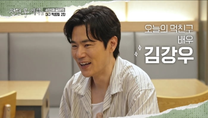 Jeon Hyun-moo and Kwak Tube Embark on a Culinary Adventure in Daegu with Kim Kang-woo