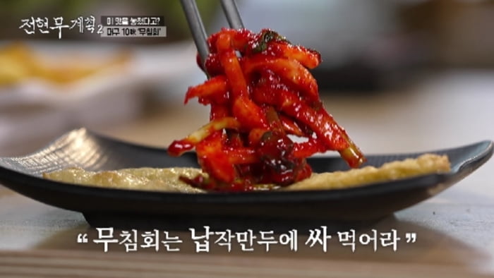Jeon Hyun-moo and Kwak Tube Embark on a Culinary Adventure in Daegu with Kim Kang-woo