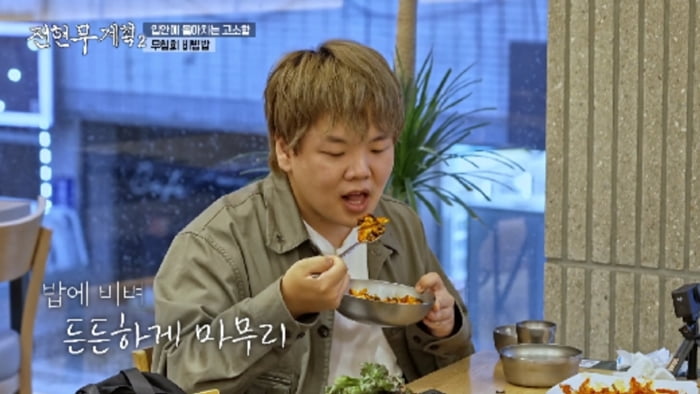 Jeon Hyun-moo and Kwak Tube Embark on a Culinary Adventure in Daegu with Kim Kang-woo