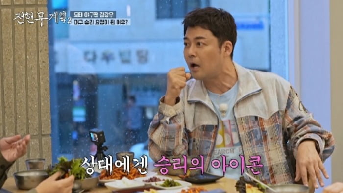 Jeon Hyun-moo and Kwak Tube Embark on a Culinary Adventure in Daegu with Kim Kang-woo