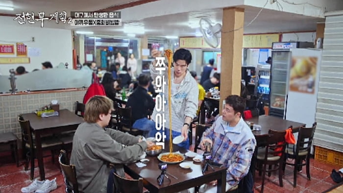 Jeon Hyun-moo and Kwak Tube Embark on a Culinary Adventure in Daegu with Kim Kang-woo