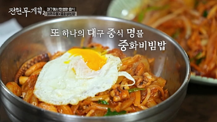 Jeon Hyun-moo and Kwak Tube Embark on a Culinary Adventure in Daegu with Kim Kang-woo