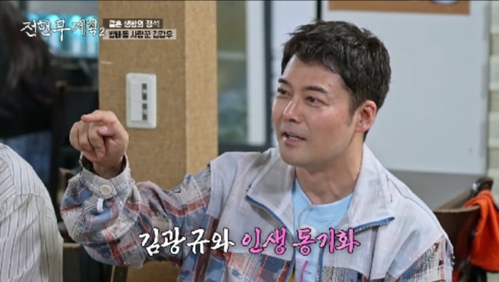 Jeon Hyun-moo and Kwak Tube Embark on a Culinary Adventure in Daegu with Kim Kang-woo