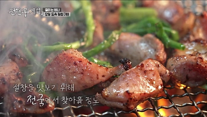 Jeon Hyun-moo and Kwak Tube Embark on a Culinary Adventure in Daegu with Kim Kang-woo