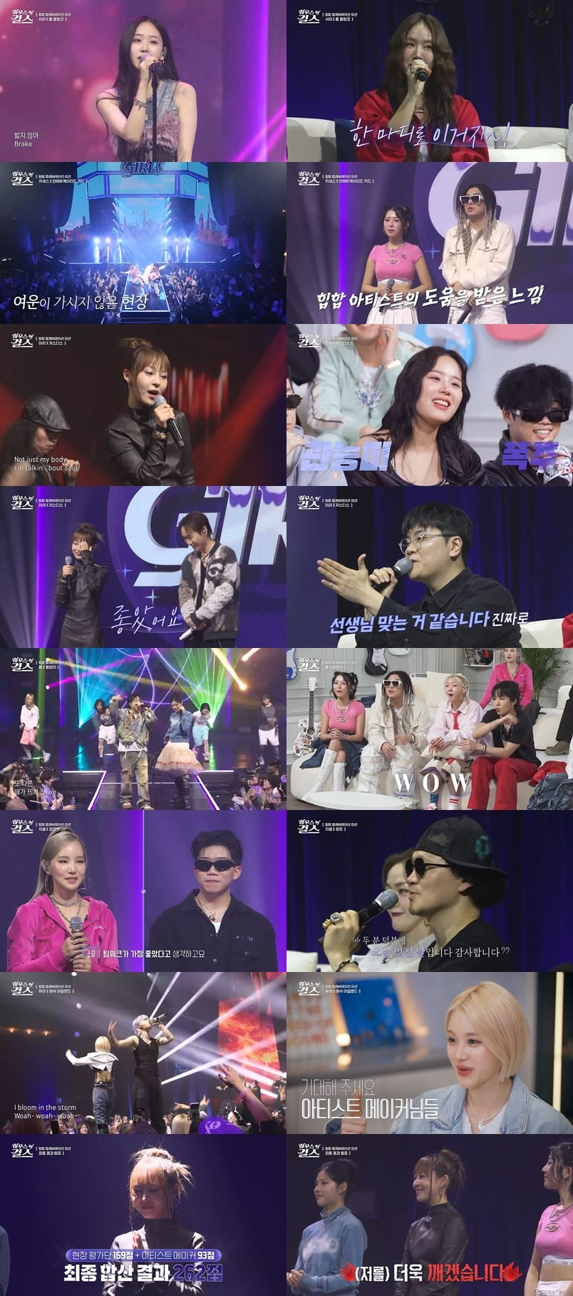 ENA's 'House of Girls': Ara, Seori, and Yul Shine in Hip-Hop Collaboration Round