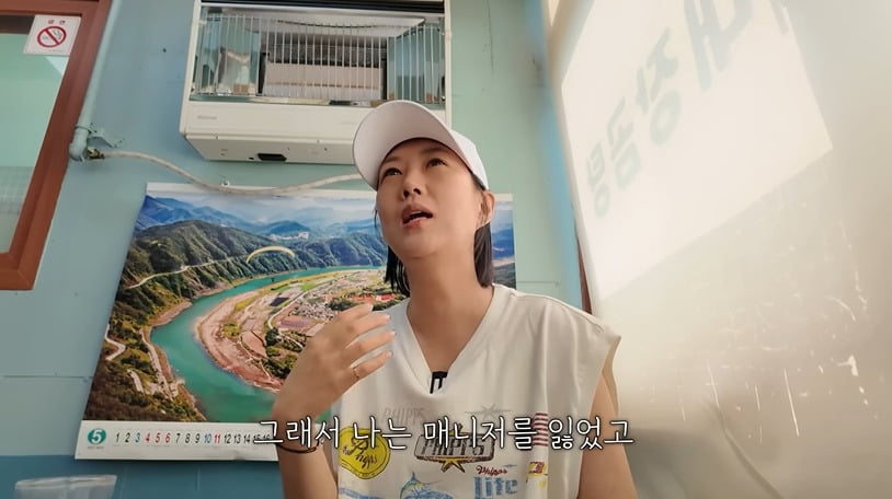 [종합]"집에서도 못 웃어" 장윤정, 후배·매니저 세상 떠나…"아픔으로 묶여"('도장TV')