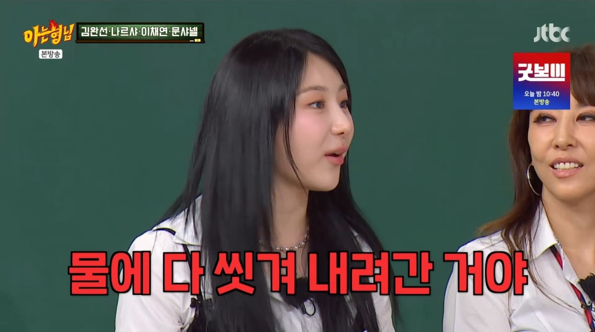 K-Pop Star Chaeyeon Lee Opens Up About Hair Transplant Amidst Hair Loss Rumors