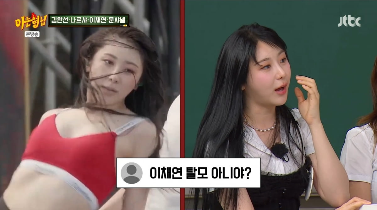 K-Pop Star Chaeyeon Lee Opens Up About Hair Transplant Amidst Hair Loss Rumors