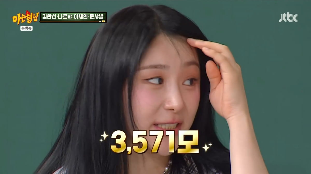 K-Pop Star Chaeyeon Lee Opens Up About Hair Transplant Amidst Hair Loss Rumors