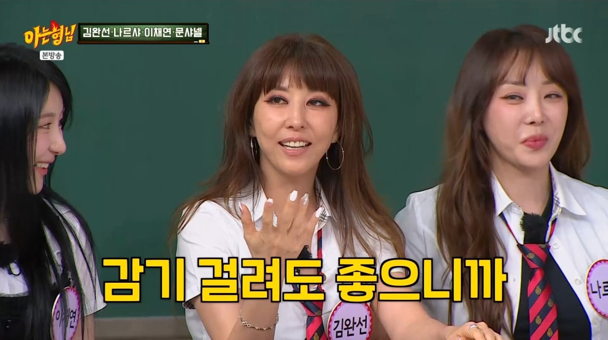 K-Pop Star Chaeyeon Lee Opens Up About Hair Transplant Amidst Hair Loss Rumors