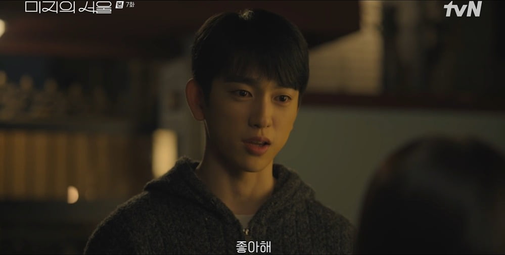 Emotional Confessions and Tensions Unfold in Latest Episode of 'Our Unwritten Seoul'