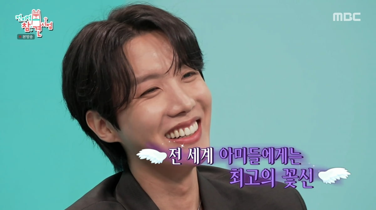 j-hope Discusses BTS's Future Plans and Solo Success on 'Omniscient Interfering View'