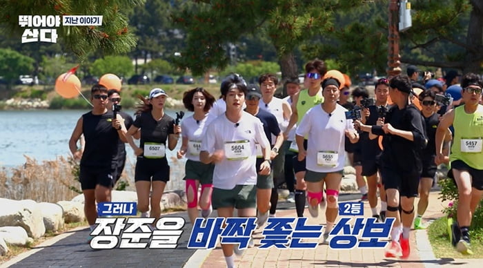 Trail Running Triumph: Lee Jang-jun Shines in Debut Race, Eyes Sydney Marathon