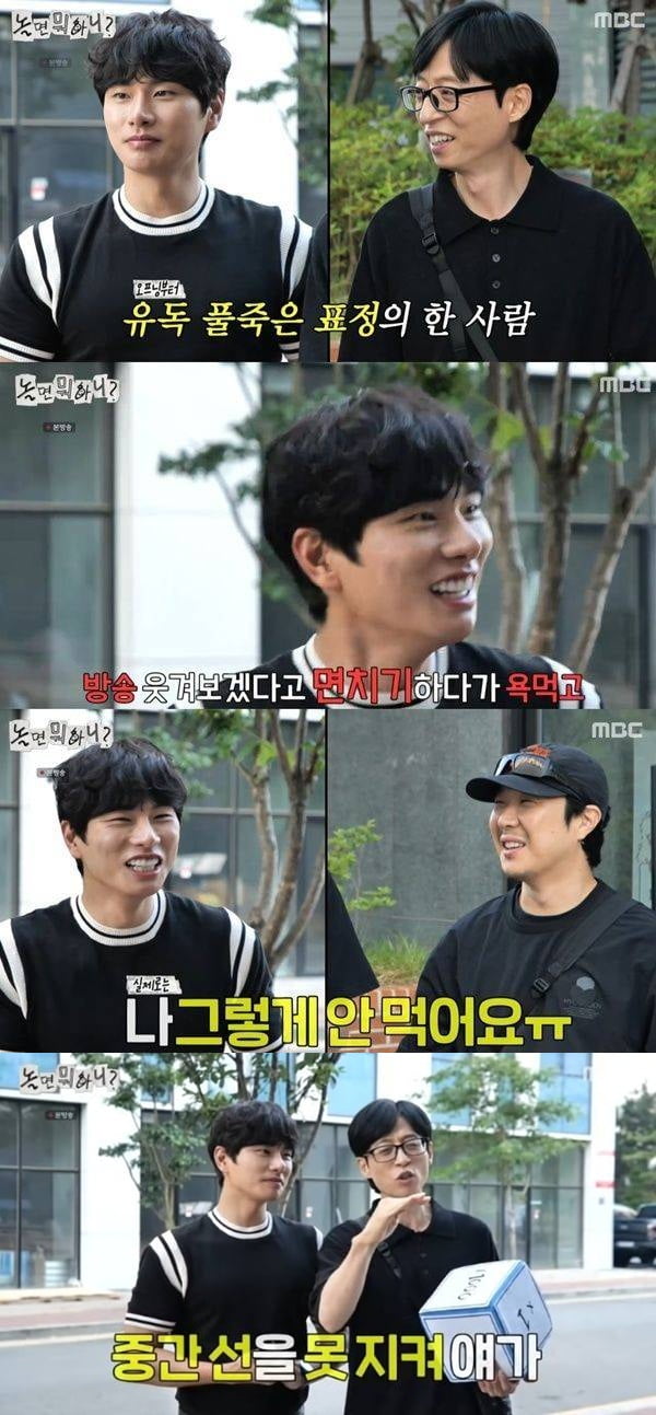 Lee Yi-kyung Addresses 'Ugly Noodle Slurping' Controversy on 'Hangout with Yoo'