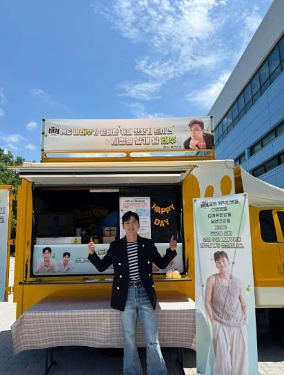 Trot Singer Na Tae-joo Shares Heartfelt Coffee Truck Moment with Fans