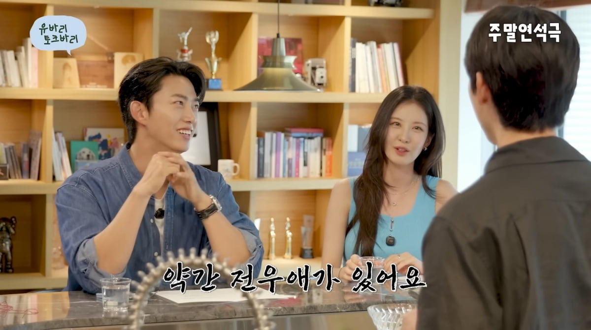 Seohyun and Ok Taecyeon Share Unique Bond on 'Weekend Talk Show'