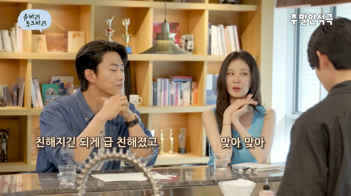 Seohyun and Ok Taecyeon Share Unique Bond on 'Weekend Talk Show'