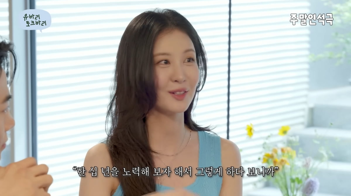 Seohyun and Ok Taecyeon Share Unique Bond on 'Weekend Talk Show'