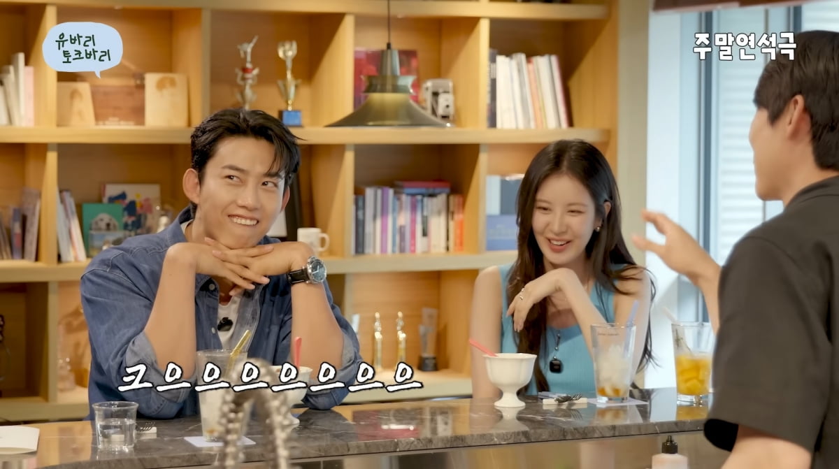 Seohyun and Ok Taecyeon Share Unique Bond on 'Weekend Talk Show'