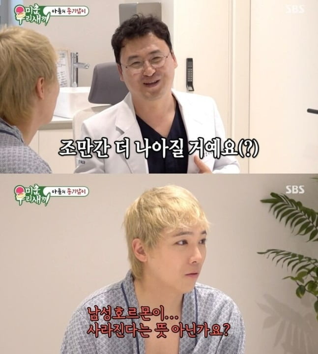 FT Island's Lee Hong-gi Opens Up About Battle with Rare Skin Condition