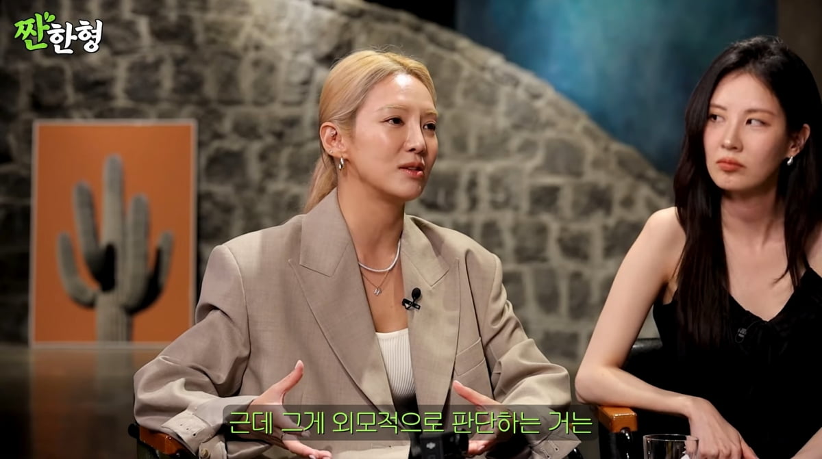 Girls' Generation's Hyoyeon Opens Up About Facing Criticism and Rivalry Within the Group