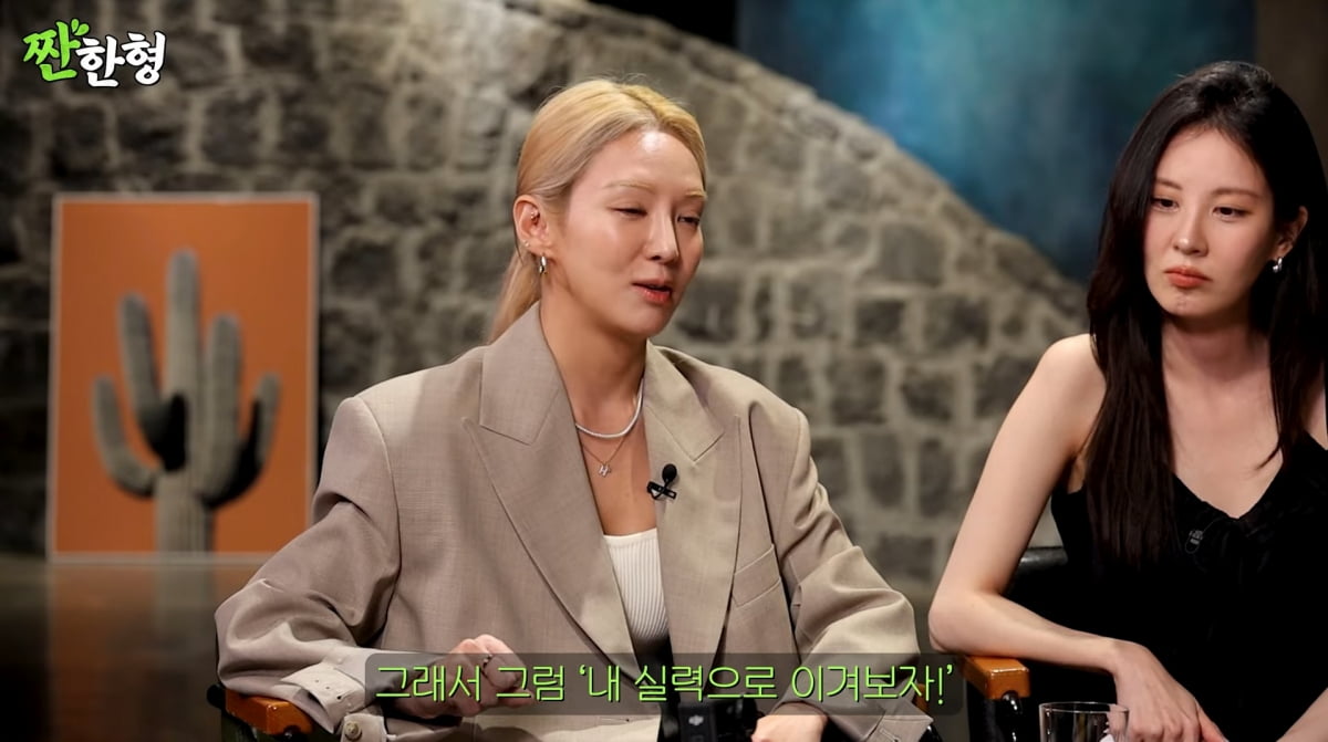Girls' Generation's Hyoyeon Opens Up About Facing Criticism and Rivalry Within the Group