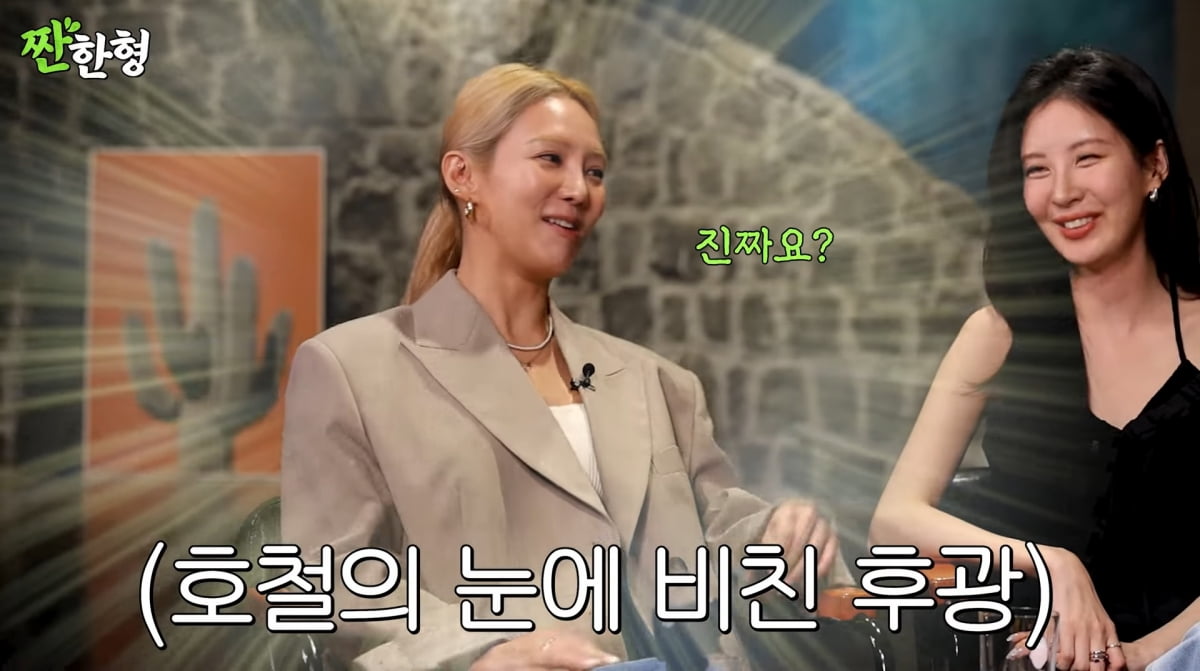 Girls' Generation's Hyoyeon Opens Up About Facing Criticism and Rivalry Within the Group