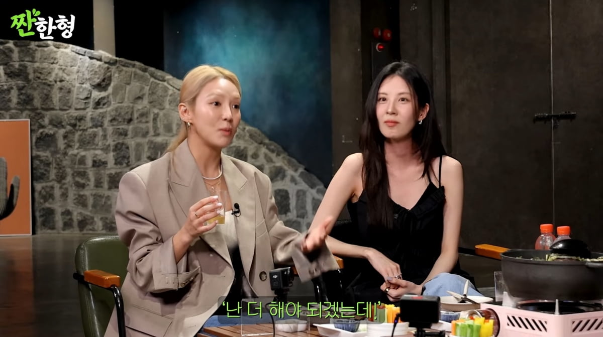 Girls' Generation's Hyoyeon Opens Up About Facing Criticism and Rivalry Within the Group