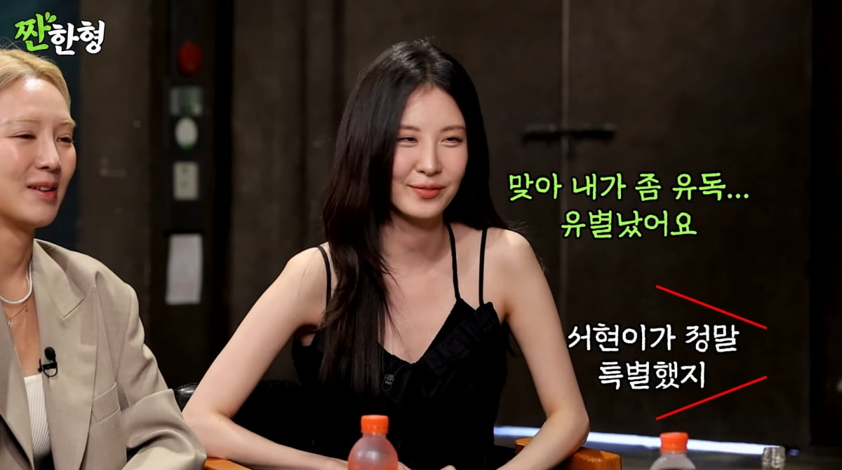 Girls' Generation's Seohyun Reveals Why She's Never Had a Dating Scandal