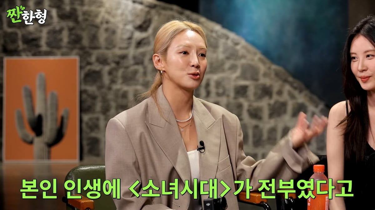 Girls' Generation's Seohyun Reveals Why She's Never Had a Dating Scandal