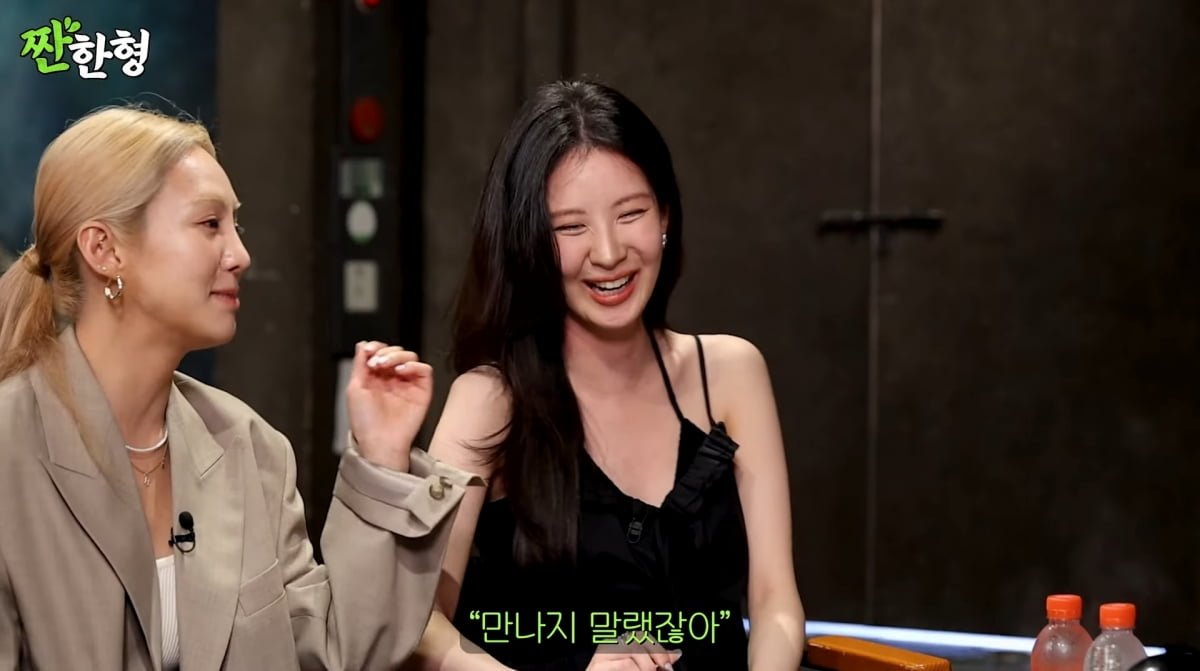 Girls' Generation's Seohyun Reveals Why She's Never Had a Dating Scandal