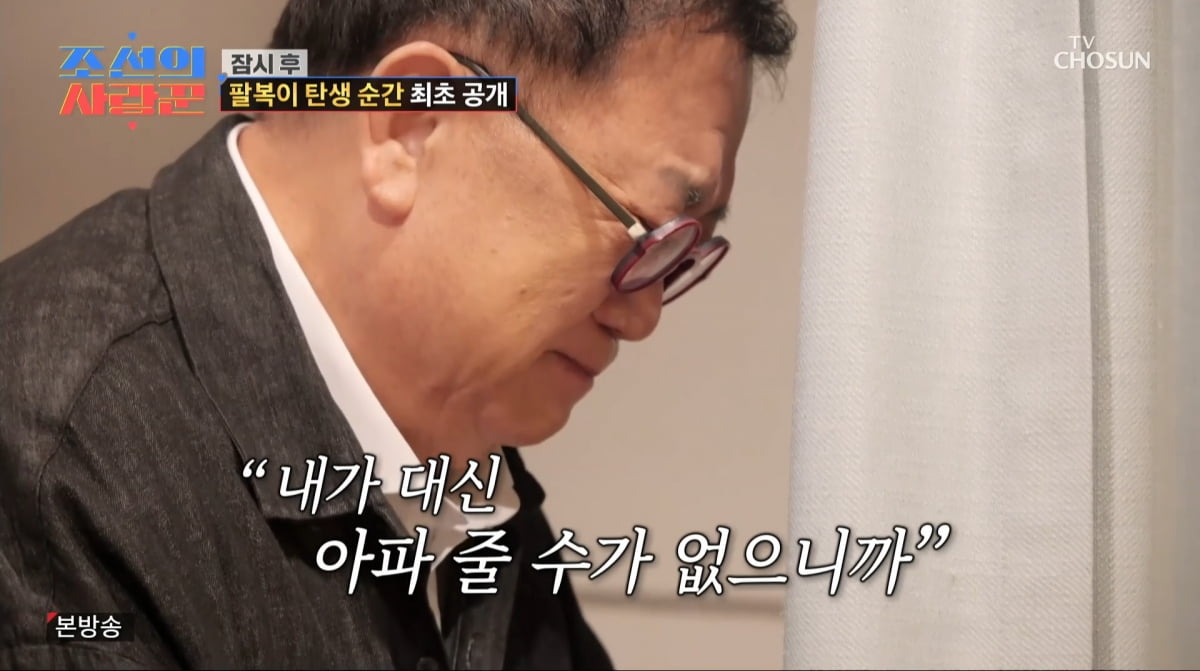 イ・ヨンシク、『朝鮮の愛の達人』で祖父に！娘スミンが出産