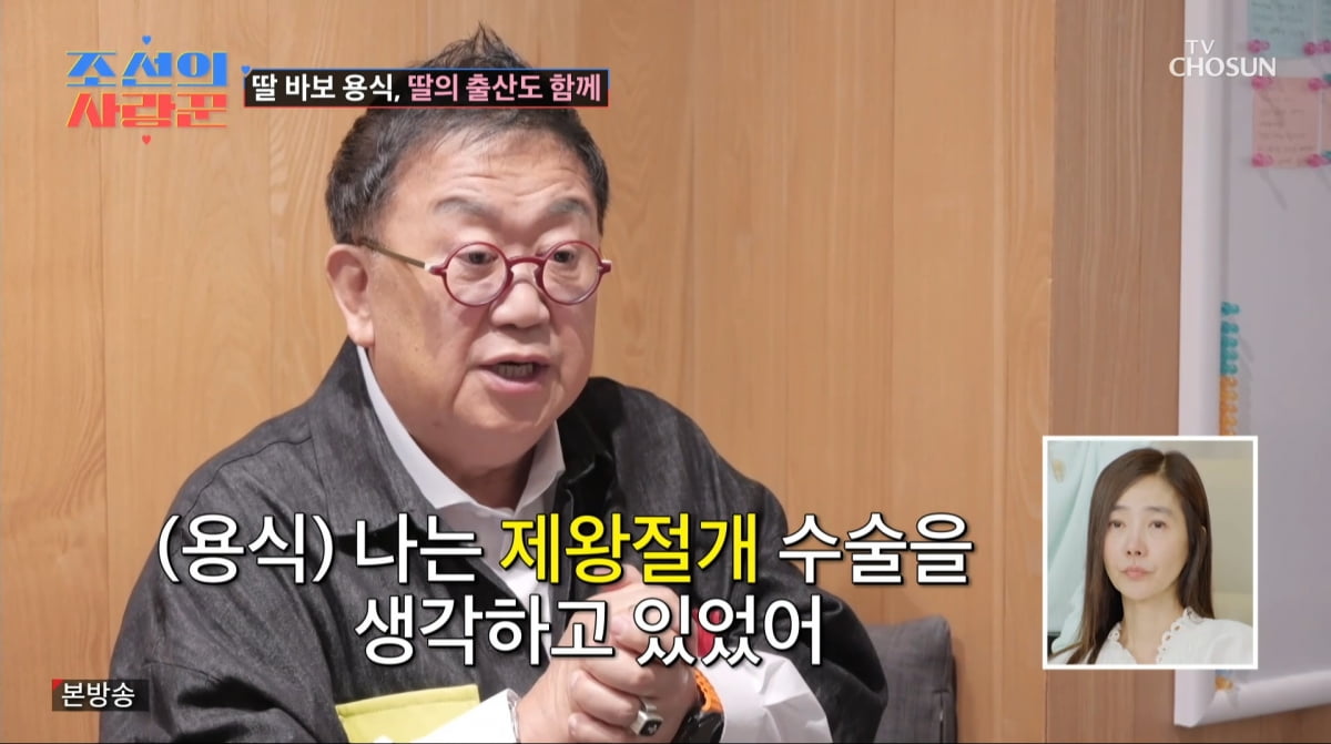 イ・ヨンシク、『朝鮮の愛の達人』で祖父に！娘スミンが出産