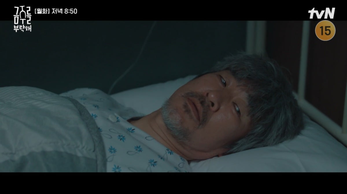 Shocking Twist Revealed: Head Nurse Bae Hae-sun is Gong Myung's Mother in 'Please Take Care of Me'