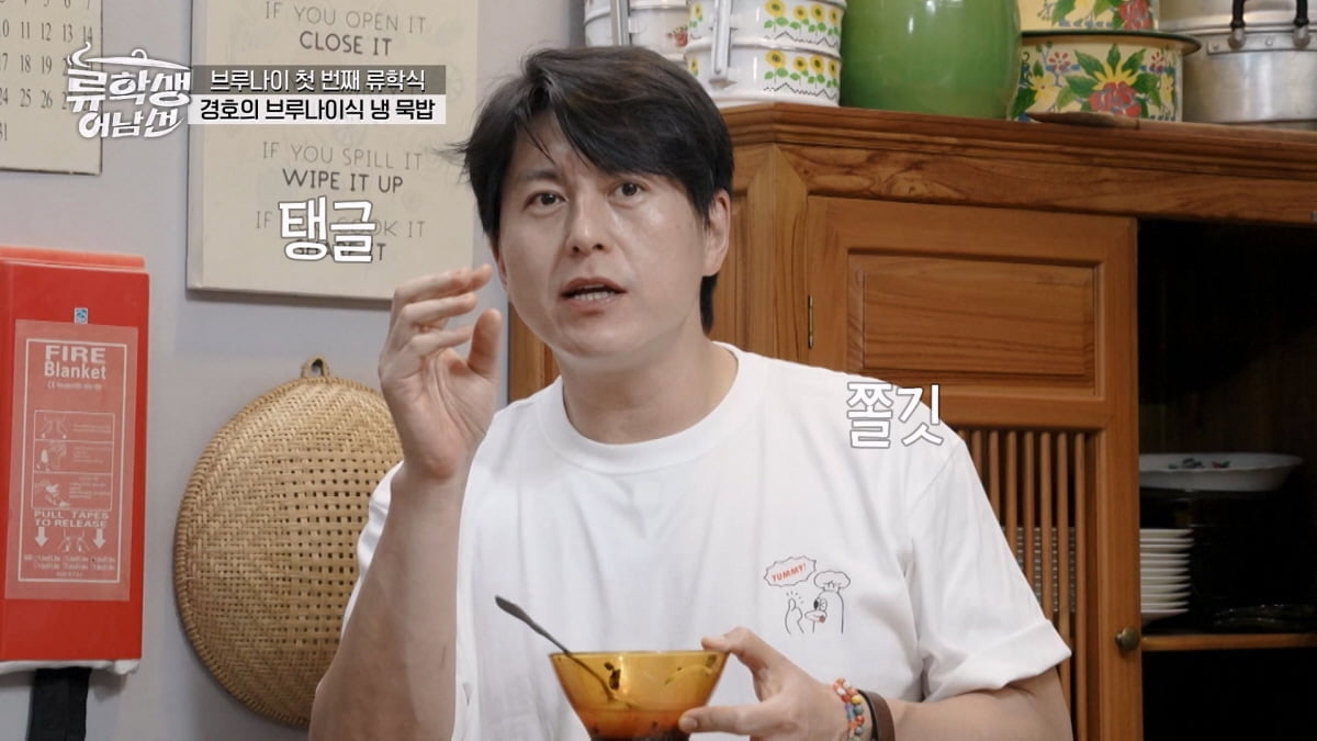 俳優リュ・スヨン、妻パク・ハソンへの愛情を示す！『リュ学生オナムソン』での料理挑戦