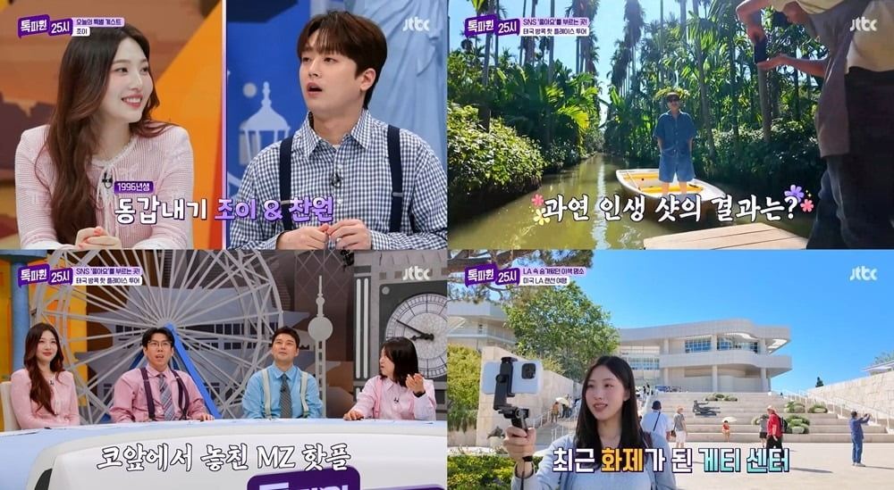 EXO's Suho Teases New Album as Group Awaits Full Reunion
