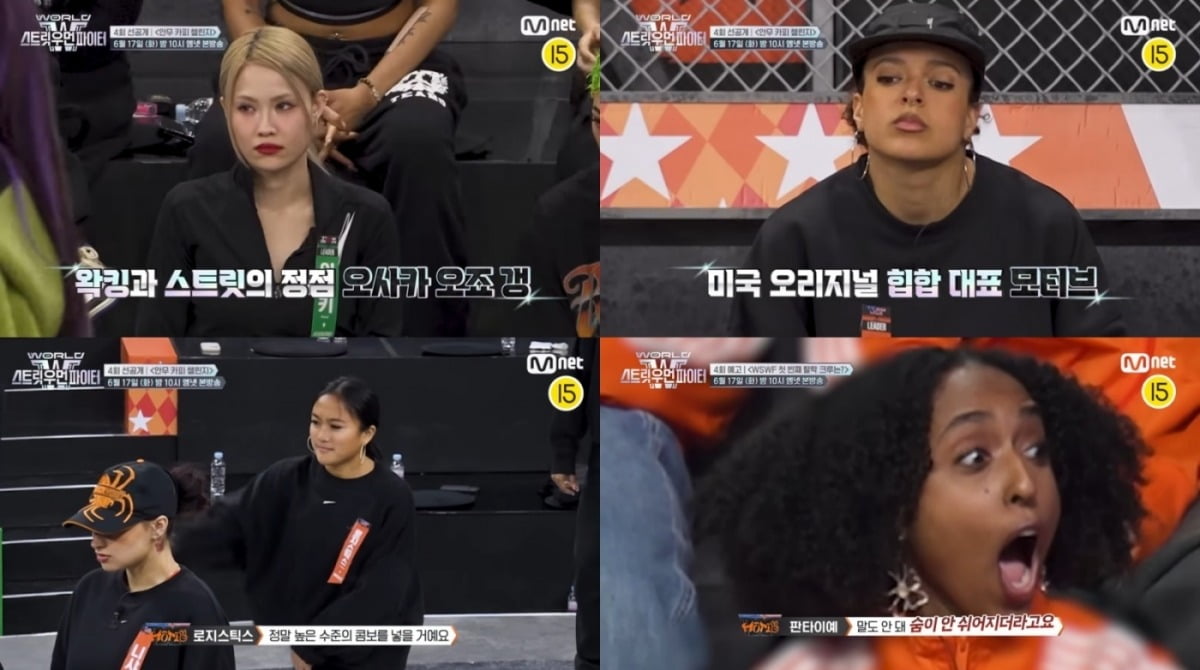 Who Will Be the First Crew to Be Eliminated on 'World of Street Woman Fighter'?