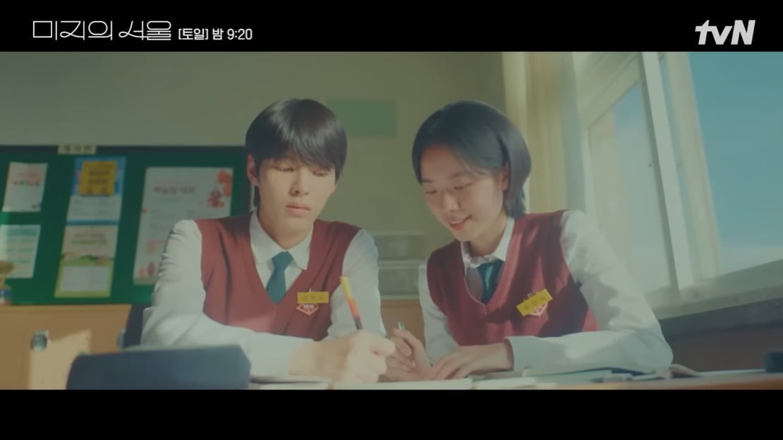 Rising Stars Lee Jae-in and Park Yoon-ho Reunite in 'Unknown Seoul', Captivating Audiences