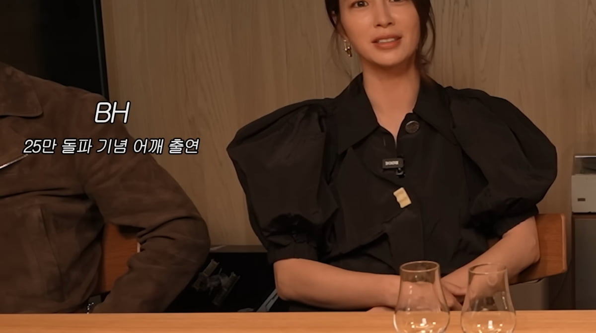 イ・ビョンホン、イ・ミンジョンのYouTubeにサプライズ登場！